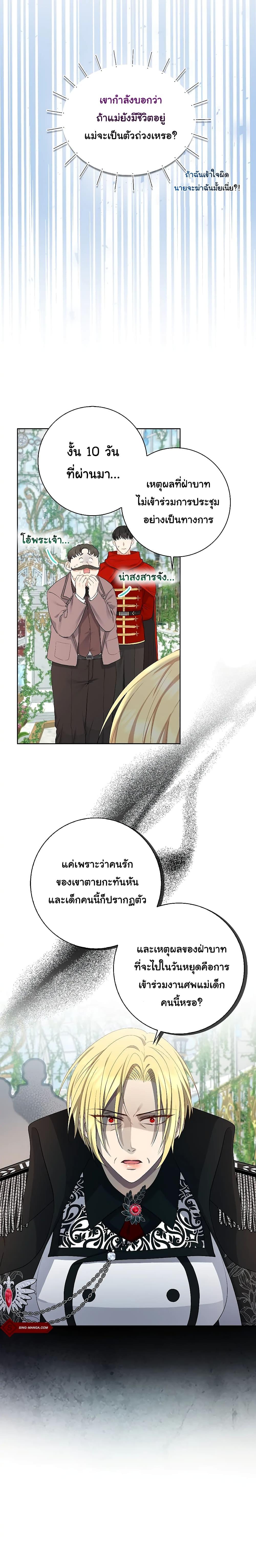 Manga-lc-com อ่านมังงะ อ่านการ์ตูน ออนไลน์ ฟรี Our Tyrant Became Young ตอนที่ 1 2 3 4 5 6 7 8 9 10 11 12 13 14 ฟรี ไม่มีโฆษณา Manga-lc - อ่าน มังงะ อ่าน การ์ตูน ออนไลน์ อ่านมังงะ ฟรี