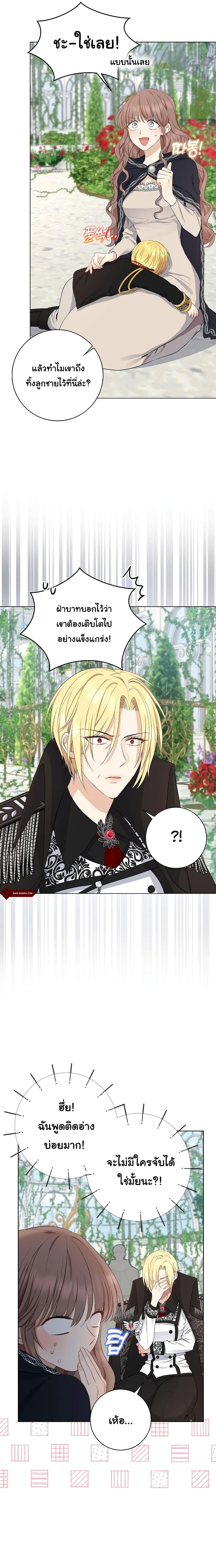 Manga-lc-com อ่านมังงะ อ่านการ์ตูน ออนไลน์ ฟรี Our Tyrant Became Young ตอนที่ 1 2 3 4 5 6 7 8 9 10 11 12 13 14 ฟรี ไม่มีโฆษณา Manga-lc - อ่าน มังงะ อ่าน การ์ตูน ออนไลน์ อ่านมังงะ ฟรี