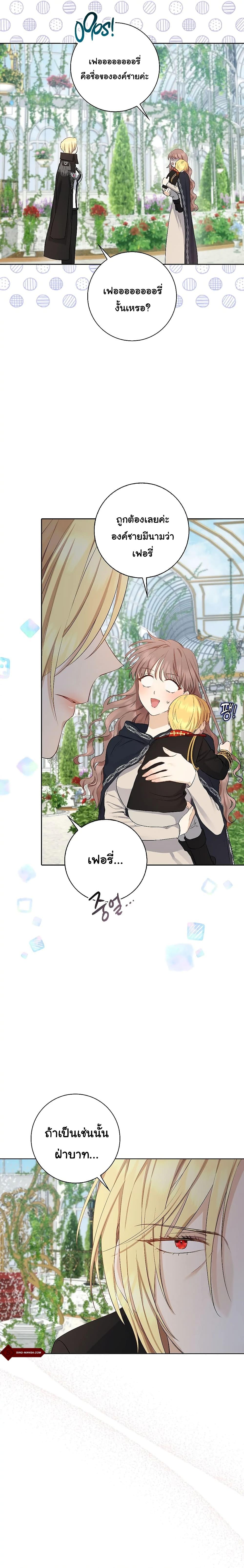 Manga-lc-com อ่านมังงะ อ่านการ์ตูน ออนไลน์ ฟรี Our Tyrant Became Young ตอนที่ 1 2 3 4 5 6 7 8 9 10 11 12 13 14 ฟรี ไม่มีโฆษณา Manga-lc - อ่าน มังงะ อ่าน การ์ตูน ออนไลน์ อ่านมังงะ ฟรี