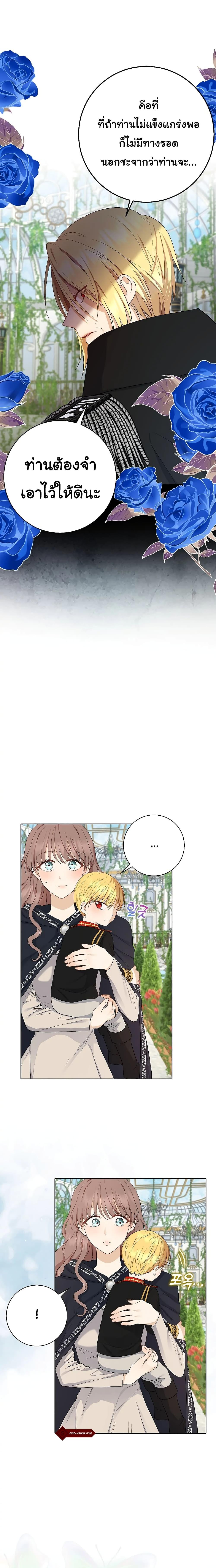 Manga-lc-com อ่านมังงะ อ่านการ์ตูน ออนไลน์ ฟรี Our Tyrant Became Young ตอนที่ 1 2 3 4 5 6 7 8 9 10 11 12 13 14 ฟรี ไม่มีโฆษณา Manga-lc - อ่าน มังงะ อ่าน การ์ตูน ออนไลน์ อ่านมังงะ ฟรี