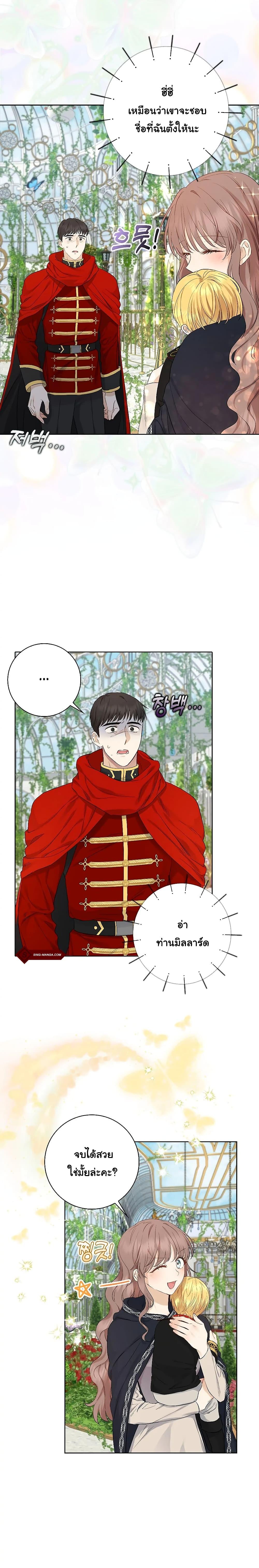 Manga-lc-com อ่านมังงะ อ่านการ์ตูน ออนไลน์ ฟรี Our Tyrant Became Young ตอนที่ 1 2 3 4 5 6 7 8 9 10 11 12 13 14 ฟรี ไม่มีโฆษณา Manga-lc - อ่าน มังงะ อ่าน การ์ตูน ออนไลน์ อ่านมังงะ ฟรี