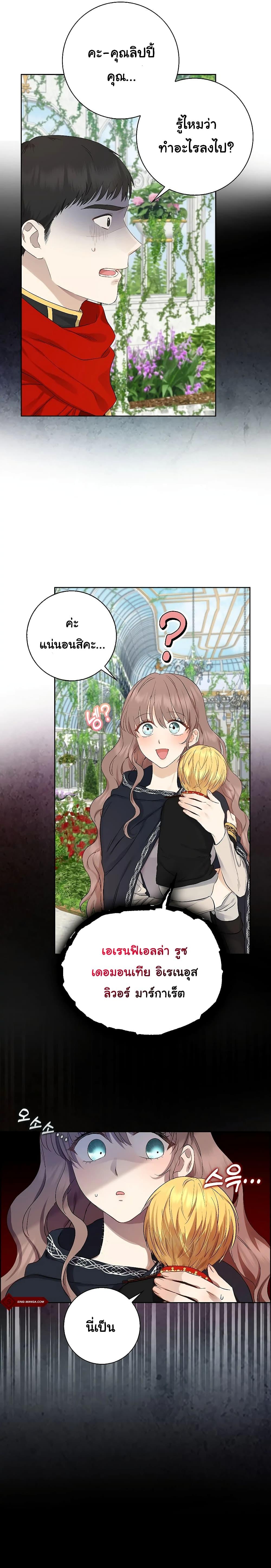 Manga-lc-com อ่านมังงะ อ่านการ์ตูน ออนไลน์ ฟรี Our Tyrant Became Young ตอนที่ 1 2 3 4 5 6 7 8 9 10 11 12 13 14 ฟรี ไม่มีโฆษณา Manga-lc - อ่าน มังงะ อ่าน การ์ตูน ออนไลน์ อ่านมังงะ ฟรี