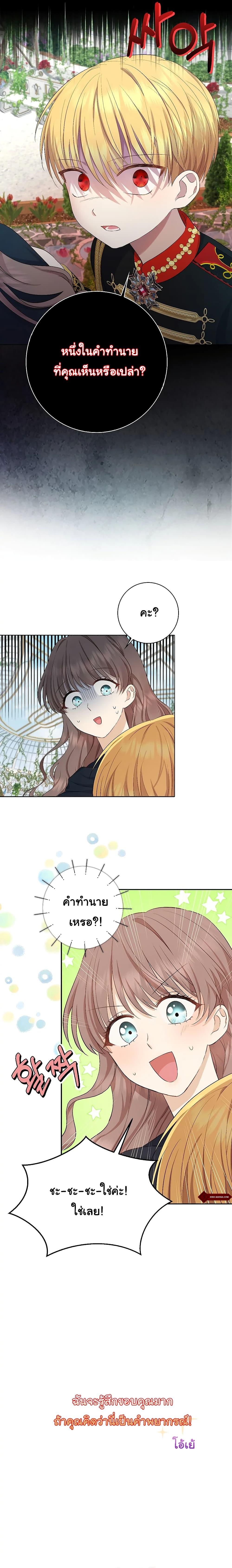 Manga-lc-com อ่านมังงะ อ่านการ์ตูน ออนไลน์ ฟรี Our Tyrant Became Young ตอนที่ 1 2 3 4 5 6 7 8 9 10 11 12 13 14 ฟรี ไม่มีโฆษณา Manga-lc - อ่าน มังงะ อ่าน การ์ตูน ออนไลน์ อ่านมังงะ ฟรี