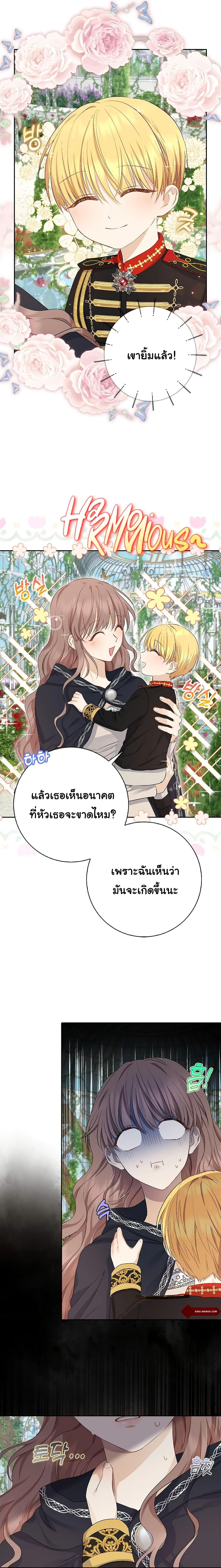 Manga-lc-com อ่านมังงะ อ่านการ์ตูน ออนไลน์ ฟรี Our Tyrant Became Young ตอนที่ 1 2 3 4 5 6 7 8 9 10 11 12 13 14 ฟรี ไม่มีโฆษณา Manga-lc - อ่าน มังงะ อ่าน การ์ตูน ออนไลน์ อ่านมังงะ ฟรี