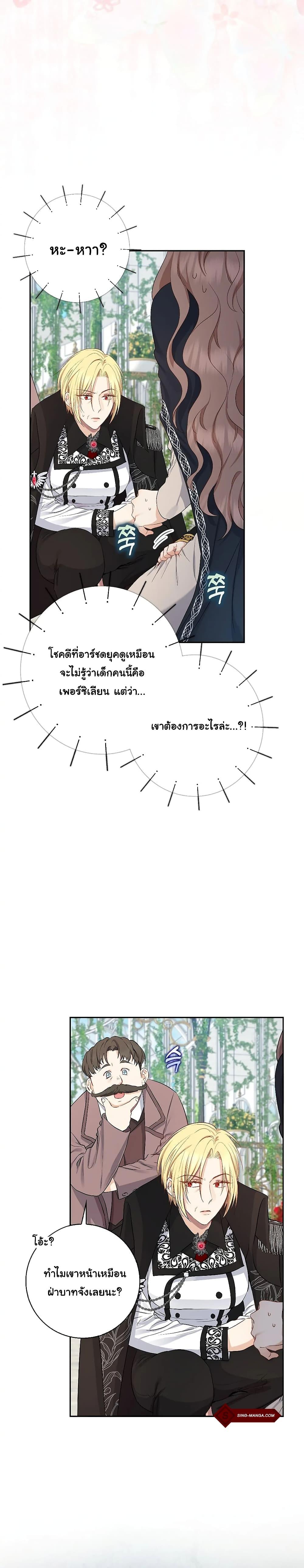 Manga-lc-com อ่านมังงะ อ่านการ์ตูน ออนไลน์ ฟรี Our Tyrant Became Young ตอนที่ 1 2 3 4 5 6 7 8 9 10 11 12 13 14 ฟรี ไม่มีโฆษณา Manga-lc - อ่าน มังงะ อ่าน การ์ตูน ออนไลน์ อ่านมังงะ ฟรี