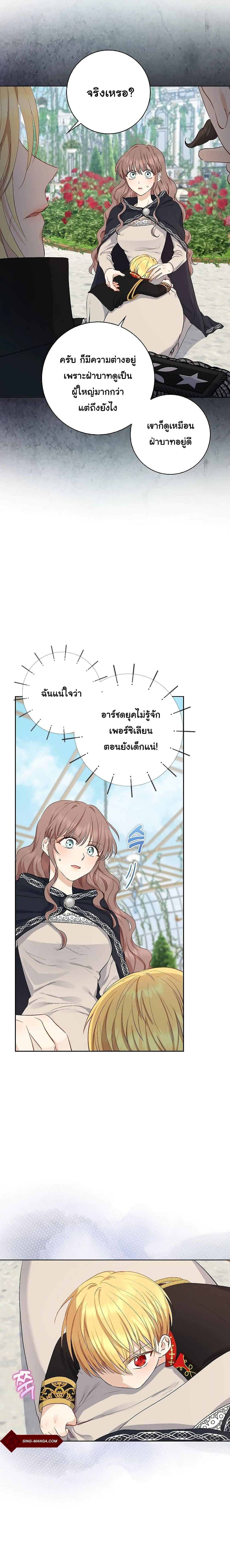 Manga-lc-com อ่านมังงะ อ่านการ์ตูน ออนไลน์ ฟรี Our Tyrant Became Young ตอนที่ 1 2 3 4 5 6 7 8 9 10 11 12 13 14 ฟรี ไม่มีโฆษณา Manga-lc - อ่าน มังงะ อ่าน การ์ตูน ออนไลน์ อ่านมังงะ ฟรี