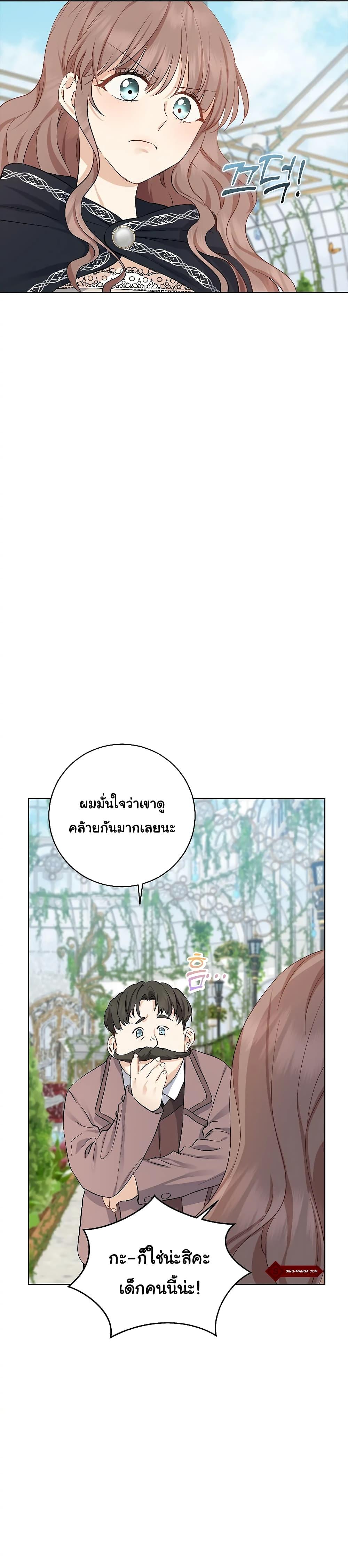 Manga-lc-com อ่านมังงะ อ่านการ์ตูน ออนไลน์ ฟรี Our Tyrant Became Young ตอนที่ 1 2 3 4 5 6 7 8 9 10 11 12 13 14 ฟรี ไม่มีโฆษณา Manga-lc - อ่าน มังงะ อ่าน การ์ตูน ออนไลน์ อ่านมังงะ ฟรี