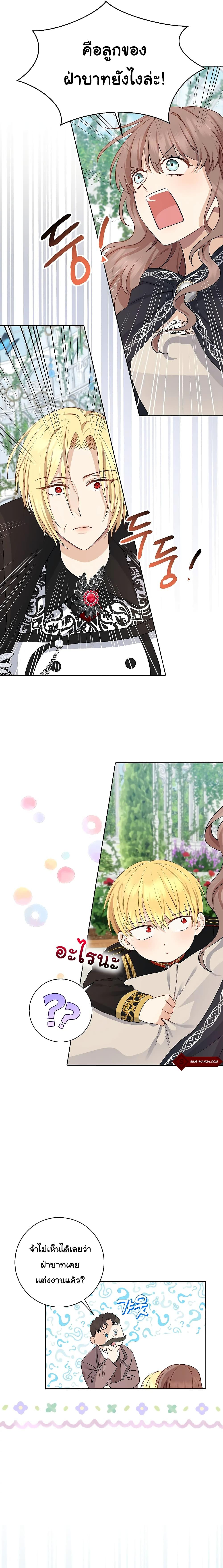 Manga-lc-com อ่านมังงะ อ่านการ์ตูน ออนไลน์ ฟรี Our Tyrant Became Young ตอนที่ 1 2 3 4 5 6 7 8 9 10 11 12 13 14 ฟรี ไม่มีโฆษณา Manga-lc - อ่าน มังงะ อ่าน การ์ตูน ออนไลน์ อ่านมังงะ ฟรี