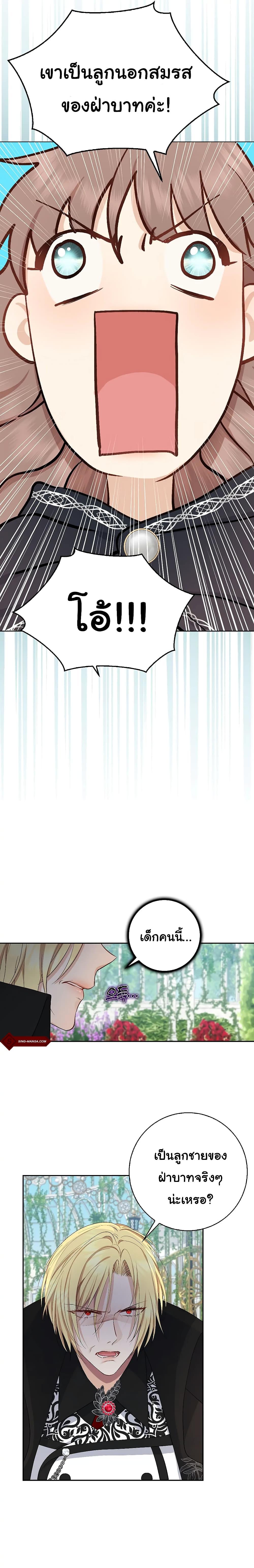 Manga-lc-com อ่านมังงะ อ่านการ์ตูน ออนไลน์ ฟรี Our Tyrant Became Young ตอนที่ 1 2 3 4 5 6 7 8 9 10 11 12 13 14 ฟรี ไม่มีโฆษณา Manga-lc - อ่าน มังงะ อ่าน การ์ตูน ออนไลน์ อ่านมังงะ ฟรี