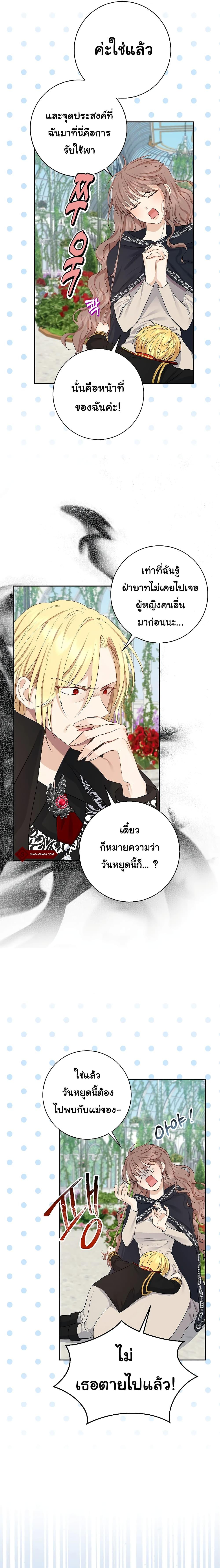 Manga-lc-com อ่านมังงะ อ่านการ์ตูน ออนไลน์ ฟรี Our Tyrant Became Young ตอนที่ 1 2 3 4 5 6 7 8 9 10 11 12 13 14 ฟรี ไม่มีโฆษณา Manga-lc - อ่าน มังงะ อ่าน การ์ตูน ออนไลน์ อ่านมังงะ ฟรี