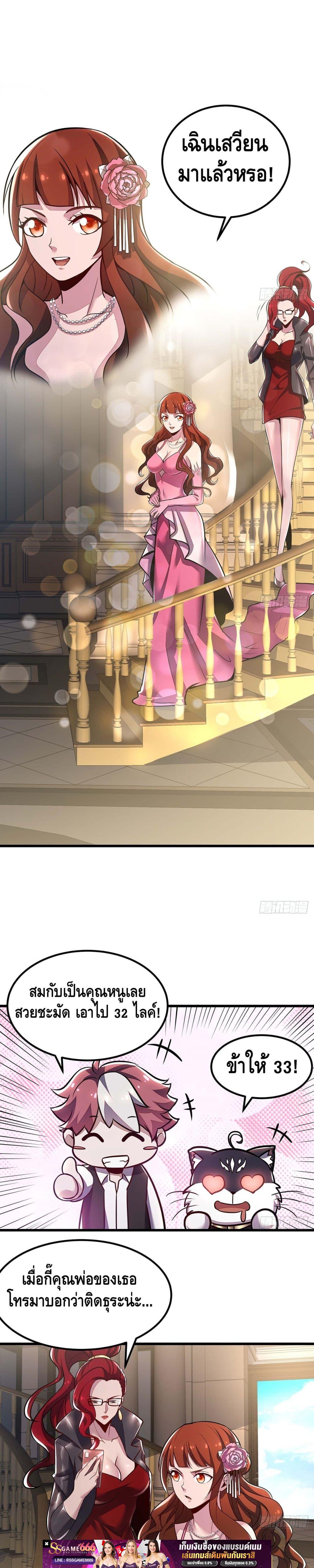 Manga-lc-com อ่านมังงะ อ่านการ์ตูน ออนไลน์ ฟรี UndeadKingBey ตอนที่ 1 2 3 4 5 6 7 8 9 10 11 12 13 14 ฟรี ไม่มีโฆษณา Manga-lc - อ่าน มังงะ อ่าน การ์ตูน ออนไลน์ อ่านมังงะ ฟรี