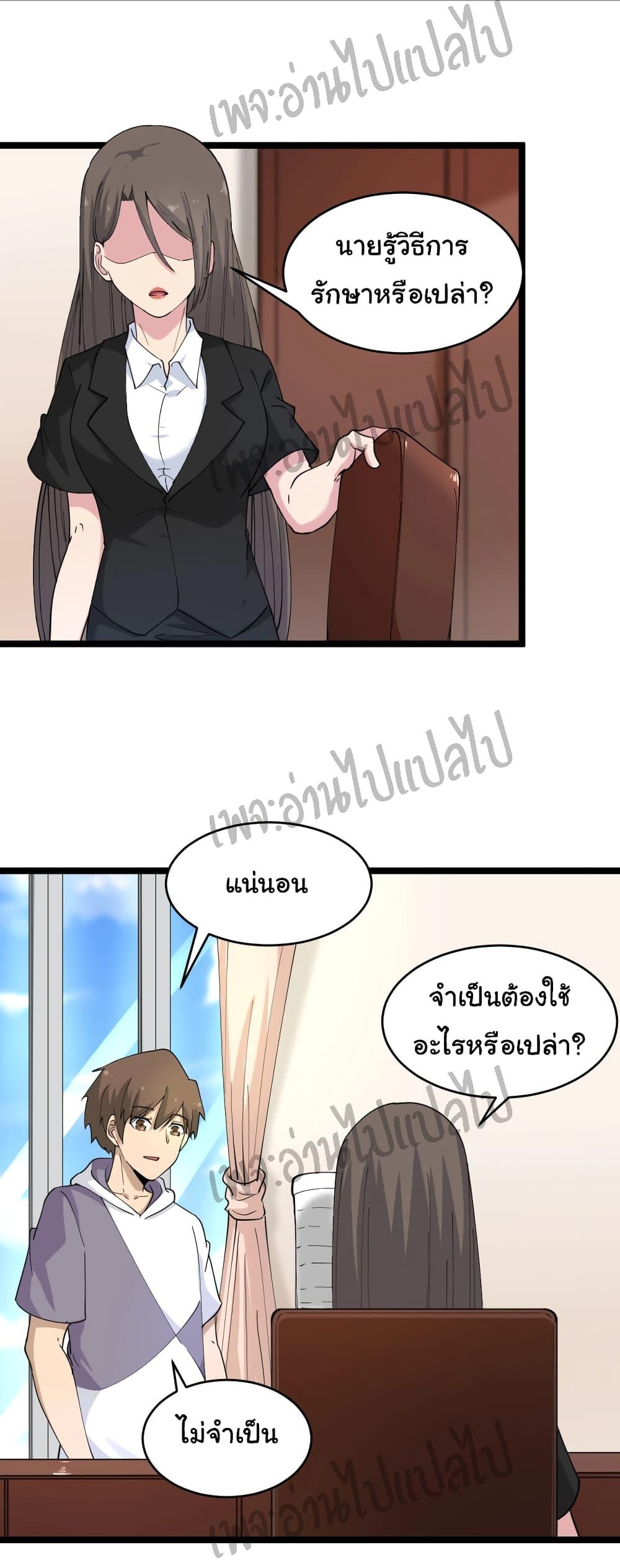 Manga-lc-com อ่านมังงะ อ่านการ์ตูน ออนไลน์ ฟรี Sanjie Taobao Store ตอนที่ 1 2 3 4 5 6 7 8 9 10 11 12 13 14 ฟรี ไม่มีโฆษณา Manga-lc - อ่าน มังงะ อ่าน การ์ตูน ออนไลน์ อ่านมังงะ ฟรี