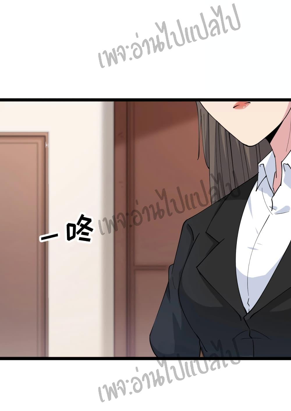 Manga-lc-com อ่านมังงะ อ่านการ์ตูน ออนไลน์ ฟรี Sanjie Taobao Store ตอนที่ 1 2 3 4 5 6 7 8 9 10 11 12 13 14 ฟรี ไม่มีโฆษณา Manga-lc - อ่าน มังงะ อ่าน การ์ตูน ออนไลน์ อ่านมังงะ ฟรี