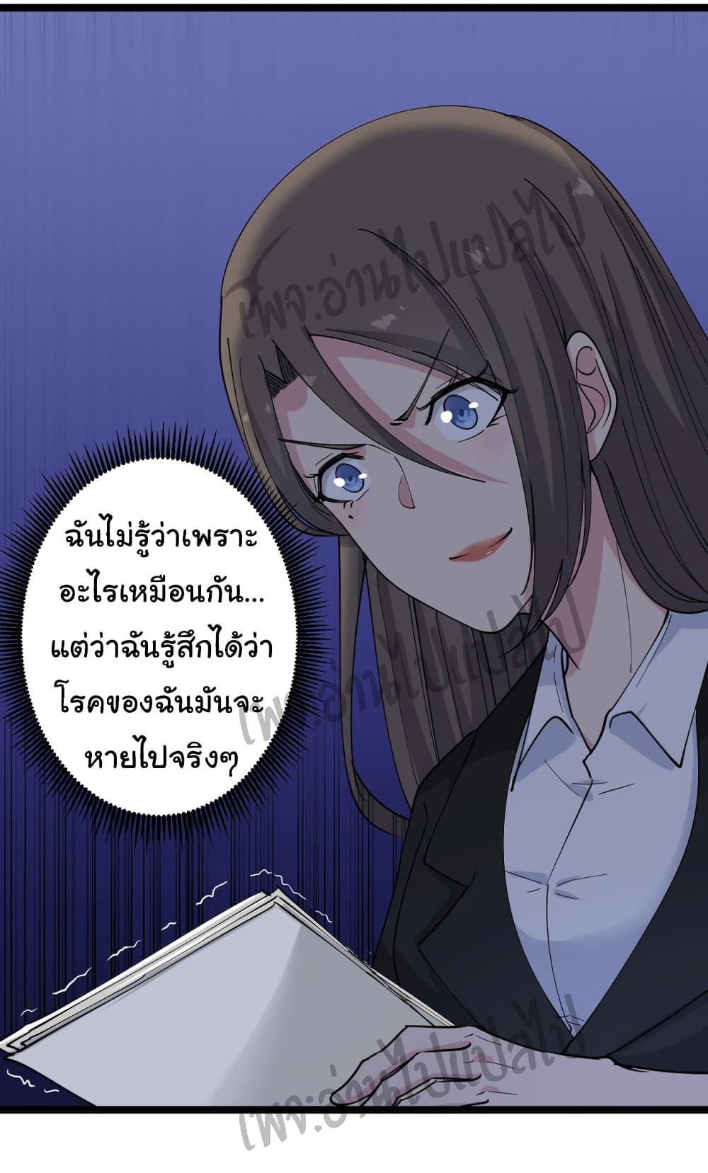 Manga-lc-com อ่านมังงะ อ่านการ์ตูน ออนไลน์ ฟรี Sanjie Taobao Store ตอนที่ 1 2 3 4 5 6 7 8 9 10 11 12 13 14 ฟรี ไม่มีโฆษณา Manga-lc - อ่าน มังงะ อ่าน การ์ตูน ออนไลน์ อ่านมังงะ ฟรี