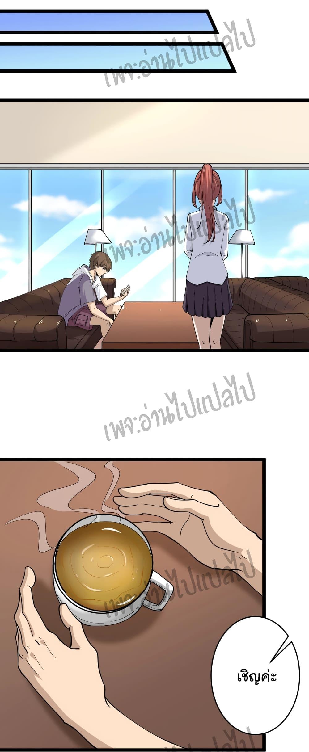 Manga-lc-com อ่านมังงะ อ่านการ์ตูน ออนไลน์ ฟรี Sanjie Taobao Store ตอนที่ 1 2 3 4 5 6 7 8 9 10 11 12 13 14 ฟรี ไม่มีโฆษณา Manga-lc - อ่าน มังงะ อ่าน การ์ตูน ออนไลน์ อ่านมังงะ ฟรี