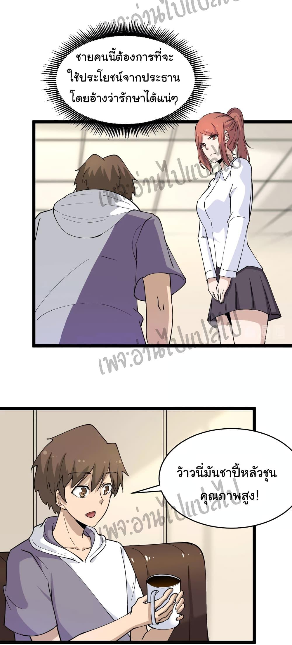 Manga-lc-com อ่านมังงะ อ่านการ์ตูน ออนไลน์ ฟรี Sanjie Taobao Store ตอนที่ 1 2 3 4 5 6 7 8 9 10 11 12 13 14 ฟรี ไม่มีโฆษณา Manga-lc - อ่าน มังงะ อ่าน การ์ตูน ออนไลน์ อ่านมังงะ ฟรี