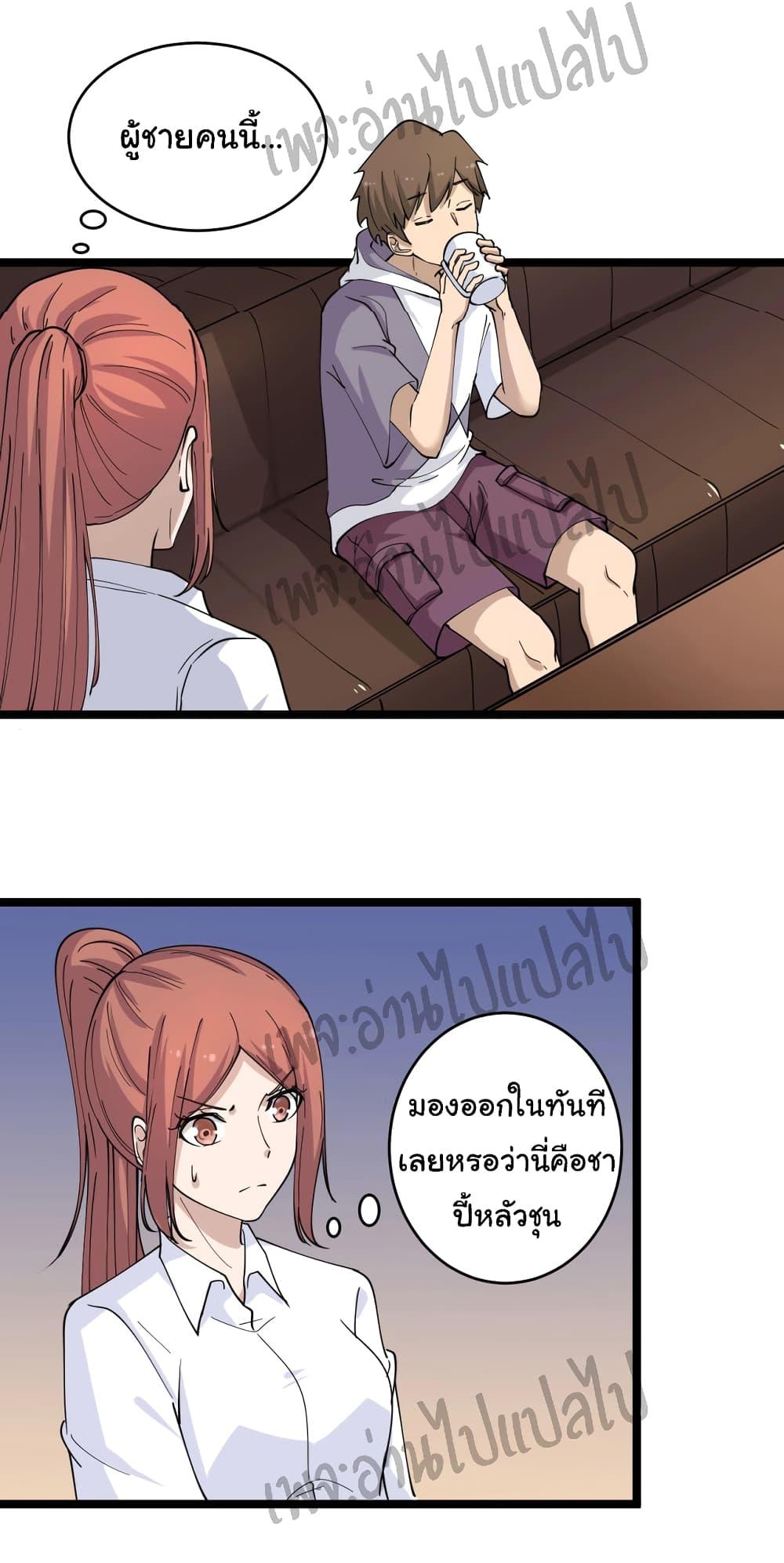 Manga-lc-com อ่านมังงะ อ่านการ์ตูน ออนไลน์ ฟรี Sanjie Taobao Store ตอนที่ 1 2 3 4 5 6 7 8 9 10 11 12 13 14 ฟรี ไม่มีโฆษณา Manga-lc - อ่าน มังงะ อ่าน การ์ตูน ออนไลน์ อ่านมังงะ ฟรี