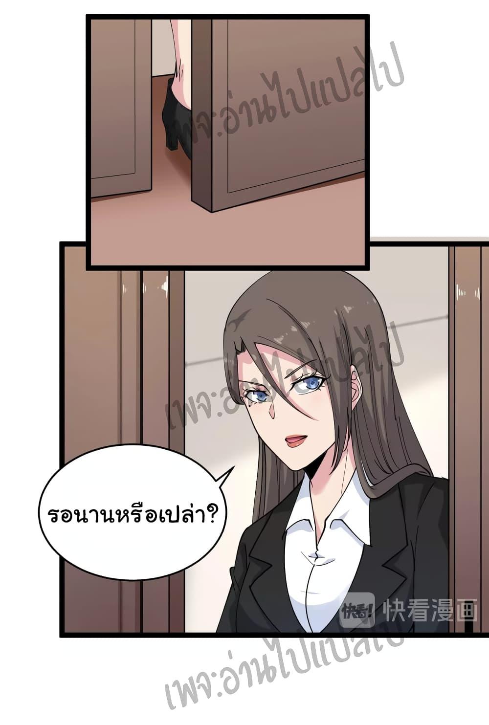 Manga-lc-com อ่านมังงะ อ่านการ์ตูน ออนไลน์ ฟรี Sanjie Taobao Store ตอนที่ 1 2 3 4 5 6 7 8 9 10 11 12 13 14 ฟรี ไม่มีโฆษณา Manga-lc - อ่าน มังงะ อ่าน การ์ตูน ออนไลน์ อ่านมังงะ ฟรี