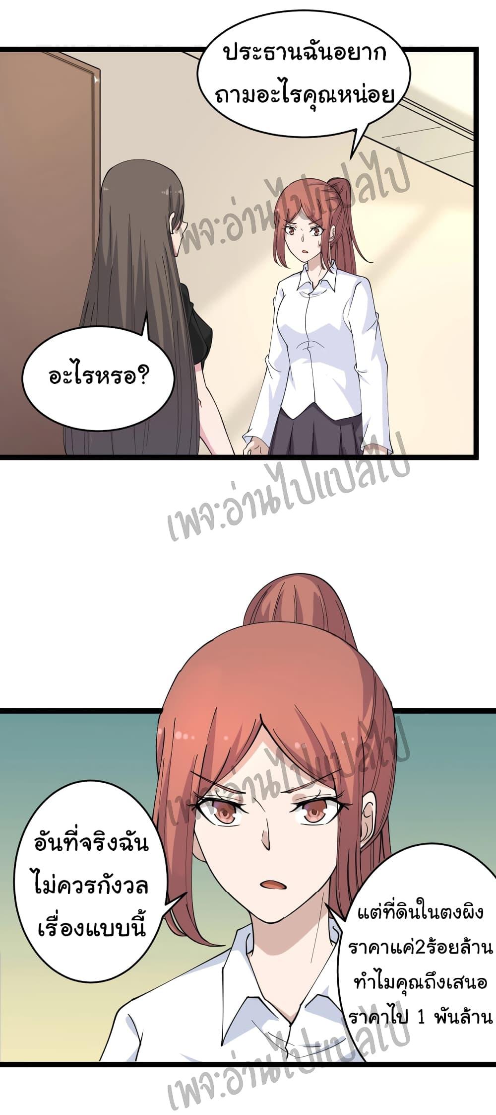 Manga-lc-com อ่านมังงะ อ่านการ์ตูน ออนไลน์ ฟรี Sanjie Taobao Store ตอนที่ 1 2 3 4 5 6 7 8 9 10 11 12 13 14 ฟรี ไม่มีโฆษณา Manga-lc - อ่าน มังงะ อ่าน การ์ตูน ออนไลน์ อ่านมังงะ ฟรี