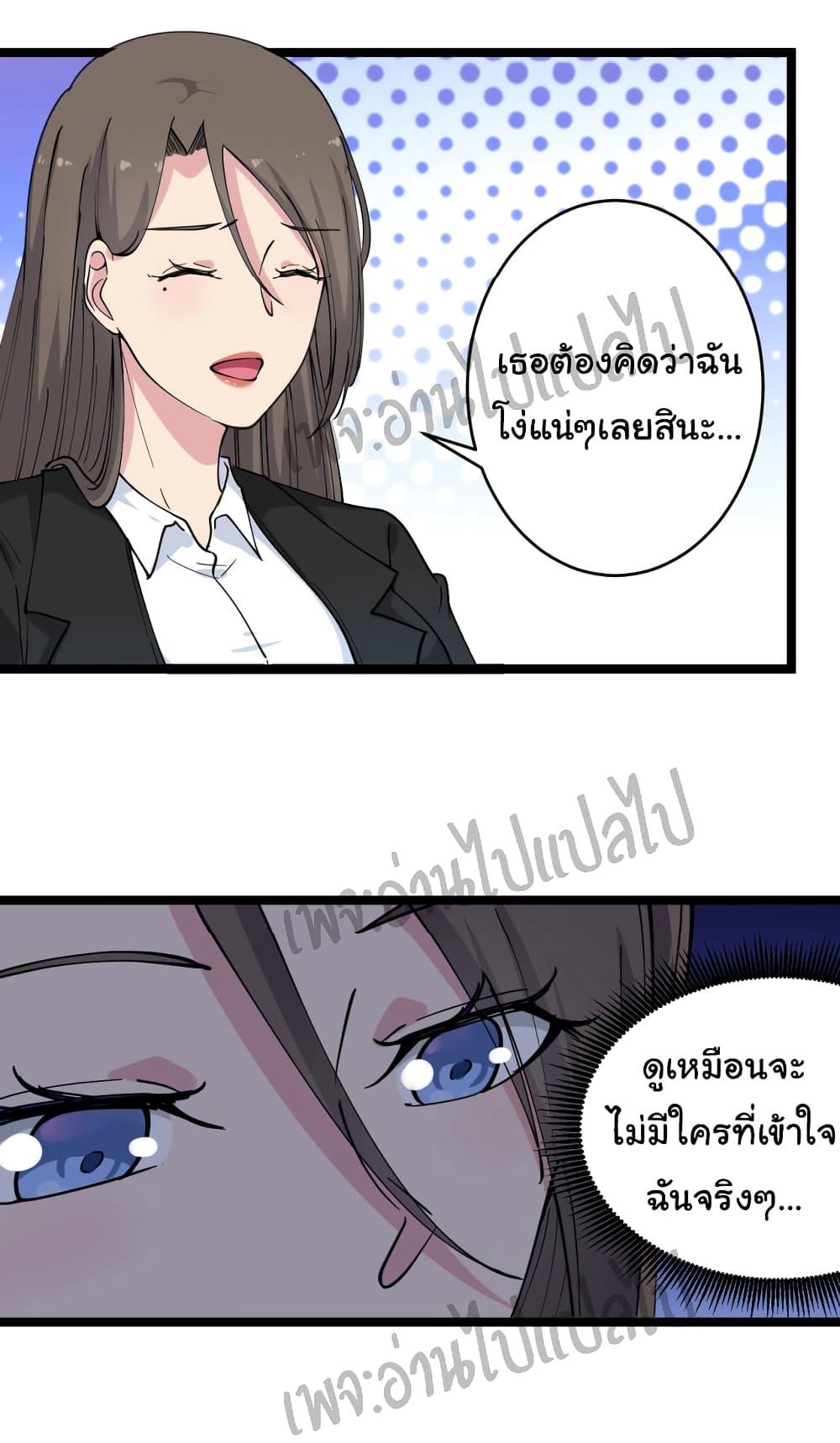 Manga-lc-com อ่านมังงะ อ่านการ์ตูน ออนไลน์ ฟรี Sanjie Taobao Store ตอนที่ 1 2 3 4 5 6 7 8 9 10 11 12 13 14 ฟรี ไม่มีโฆษณา Manga-lc - อ่าน มังงะ อ่าน การ์ตูน ออนไลน์ อ่านมังงะ ฟรี