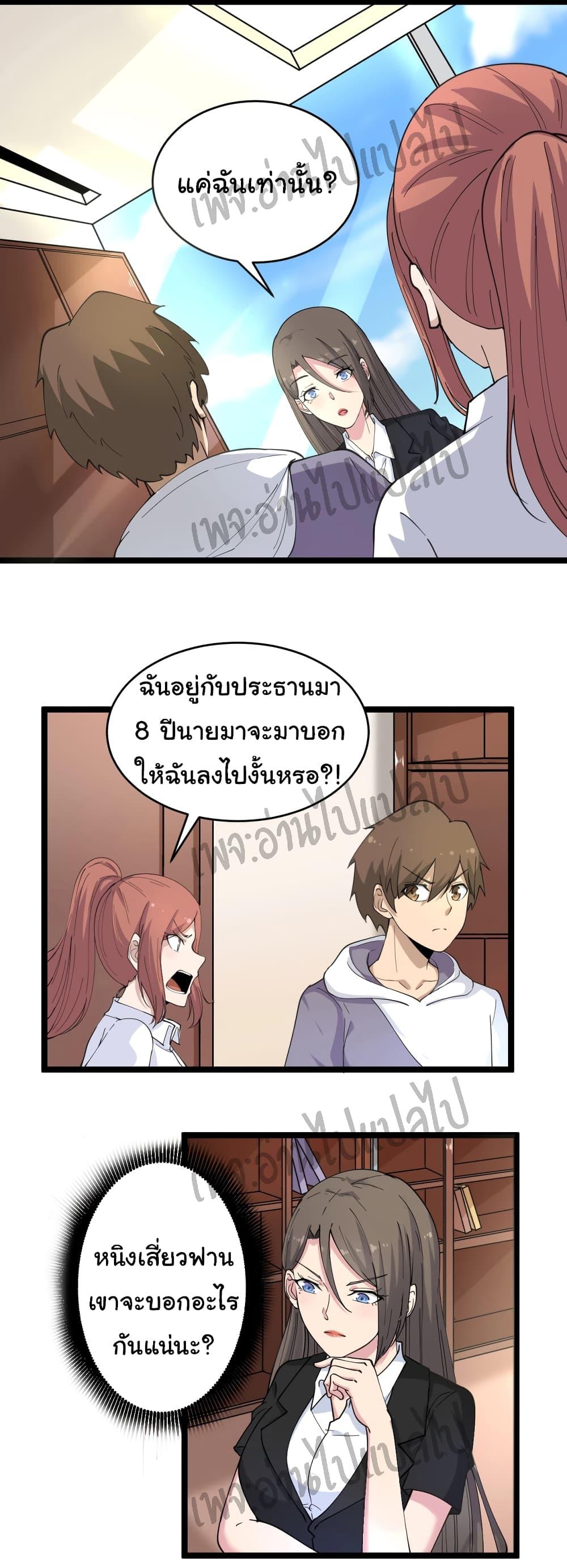 Manga-lc-com อ่านมังงะ อ่านการ์ตูน ออนไลน์ ฟรี Sanjie Taobao Store ตอนที่ 1 2 3 4 5 6 7 8 9 10 11 12 13 14 ฟรี ไม่มีโฆษณา Manga-lc - อ่าน มังงะ อ่าน การ์ตูน ออนไลน์ อ่านมังงะ ฟรี
