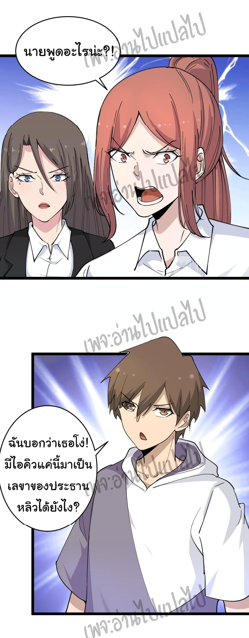 Manga-lc-com อ่านมังงะ อ่านการ์ตูน ออนไลน์ ฟรี Sanjie Taobao Store ตอนที่ 1 2 3 4 5 6 7 8 9 10 11 12 13 14 ฟรี ไม่มีโฆษณา Manga-lc - อ่าน มังงะ อ่าน การ์ตูน ออนไลน์ อ่านมังงะ ฟรี