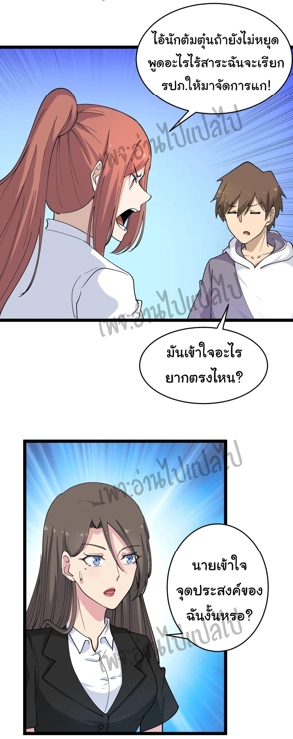 Manga-lc-com อ่านมังงะ อ่านการ์ตูน ออนไลน์ ฟรี Sanjie Taobao Store ตอนที่ 1 2 3 4 5 6 7 8 9 10 11 12 13 14 ฟรี ไม่มีโฆษณา Manga-lc - อ่าน มังงะ อ่าน การ์ตูน ออนไลน์ อ่านมังงะ ฟรี