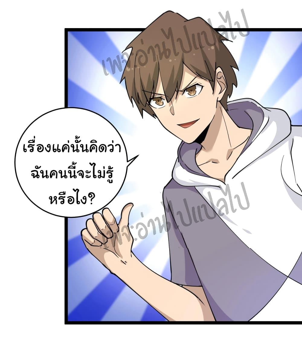 Manga-lc-com อ่านมังงะ อ่านการ์ตูน ออนไลน์ ฟรี Sanjie Taobao Store ตอนที่ 1 2 3 4 5 6 7 8 9 10 11 12 13 14 ฟรี ไม่มีโฆษณา Manga-lc - อ่าน มังงะ อ่าน การ์ตูน ออนไลน์ อ่านมังงะ ฟรี