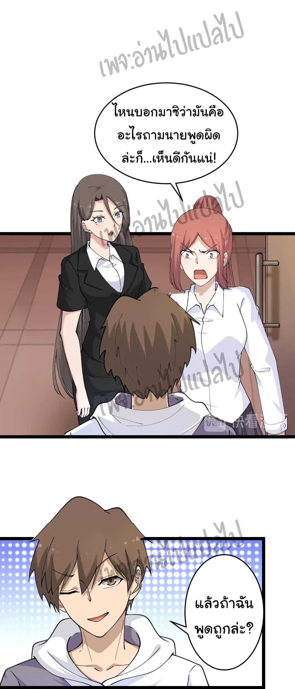 Manga-lc-com อ่านมังงะ อ่านการ์ตูน ออนไลน์ ฟรี Sanjie Taobao Store ตอนที่ 1 2 3 4 5 6 7 8 9 10 11 12 13 14 ฟรี ไม่มีโฆษณา Manga-lc - อ่าน มังงะ อ่าน การ์ตูน ออนไลน์ อ่านมังงะ ฟรี