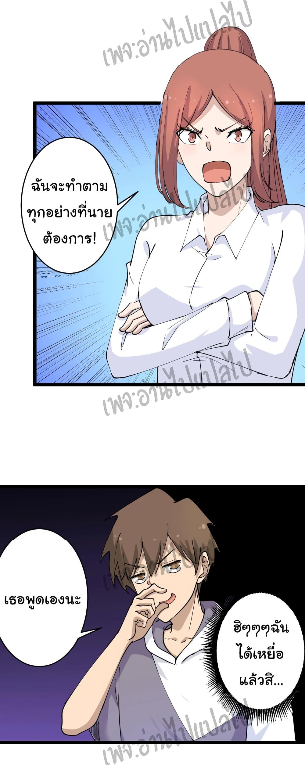 Manga-lc-com อ่านมังงะ อ่านการ์ตูน ออนไลน์ ฟรี Sanjie Taobao Store ตอนที่ 1 2 3 4 5 6 7 8 9 10 11 12 13 14 ฟรี ไม่มีโฆษณา Manga-lc - อ่าน มังงะ อ่าน การ์ตูน ออนไลน์ อ่านมังงะ ฟรี