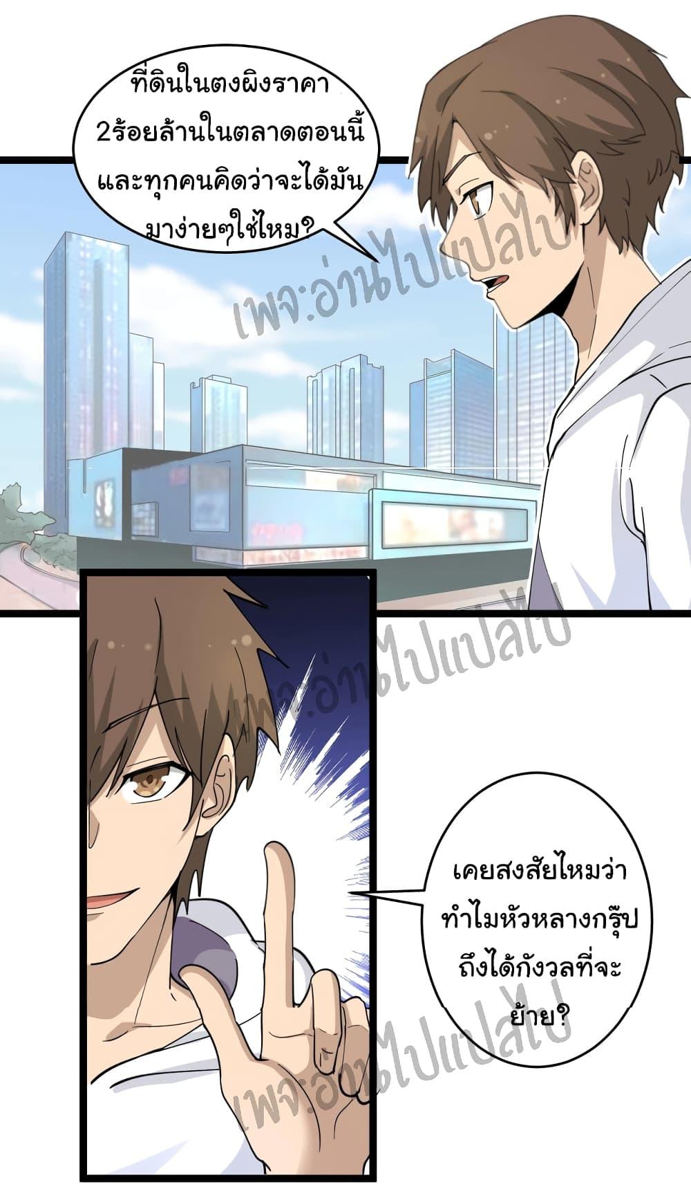Manga-lc-com อ่านมังงะ อ่านการ์ตูน ออนไลน์ ฟรี Sanjie Taobao Store ตอนที่ 1 2 3 4 5 6 7 8 9 10 11 12 13 14 ฟรี ไม่มีโฆษณา Manga-lc - อ่าน มังงะ อ่าน การ์ตูน ออนไลน์ อ่านมังงะ ฟรี