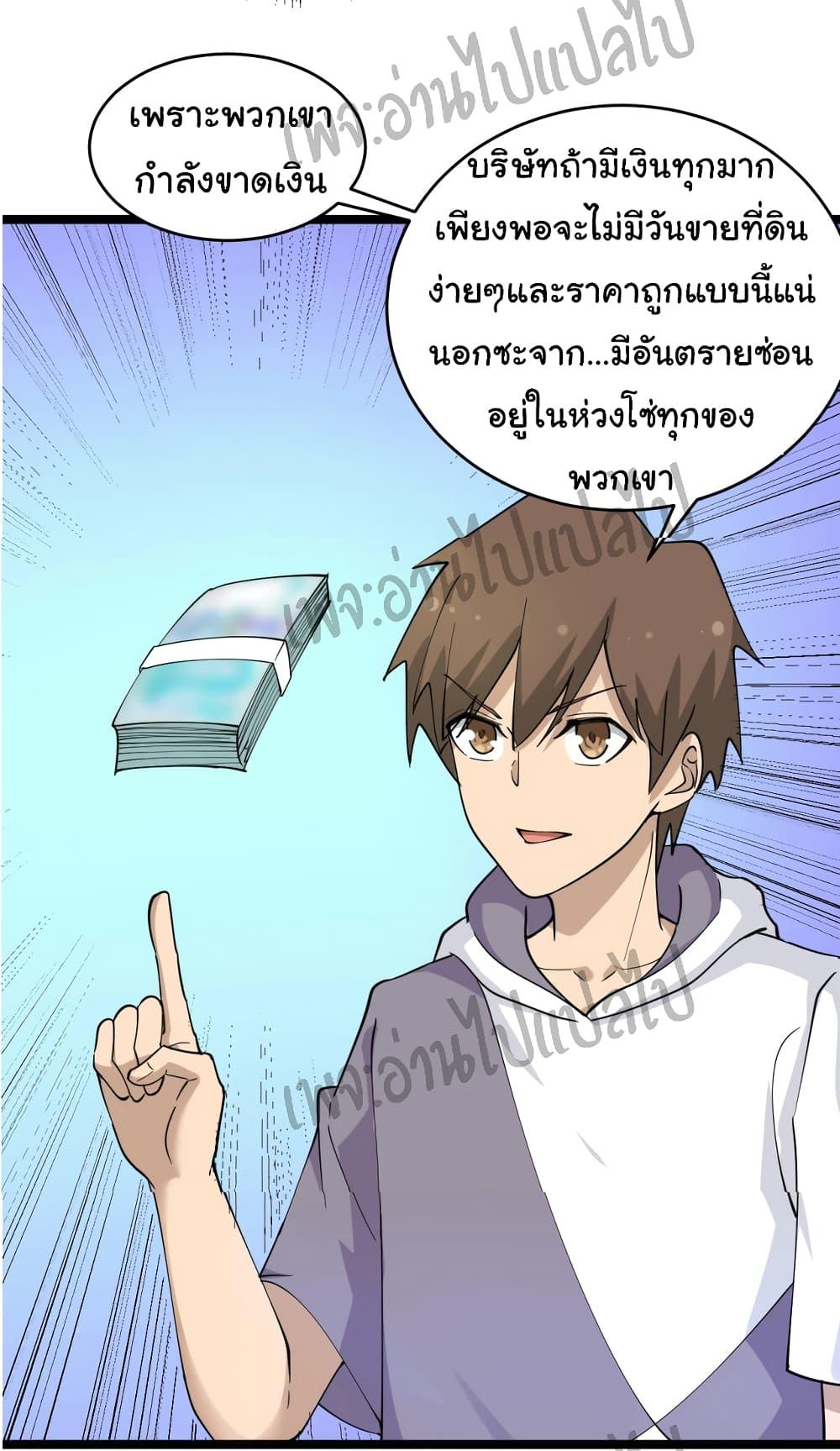 Manga-lc-com อ่านมังงะ อ่านการ์ตูน ออนไลน์ ฟรี Sanjie Taobao Store ตอนที่ 1 2 3 4 5 6 7 8 9 10 11 12 13 14 ฟรี ไม่มีโฆษณา Manga-lc - อ่าน มังงะ อ่าน การ์ตูน ออนไลน์ อ่านมังงะ ฟรี