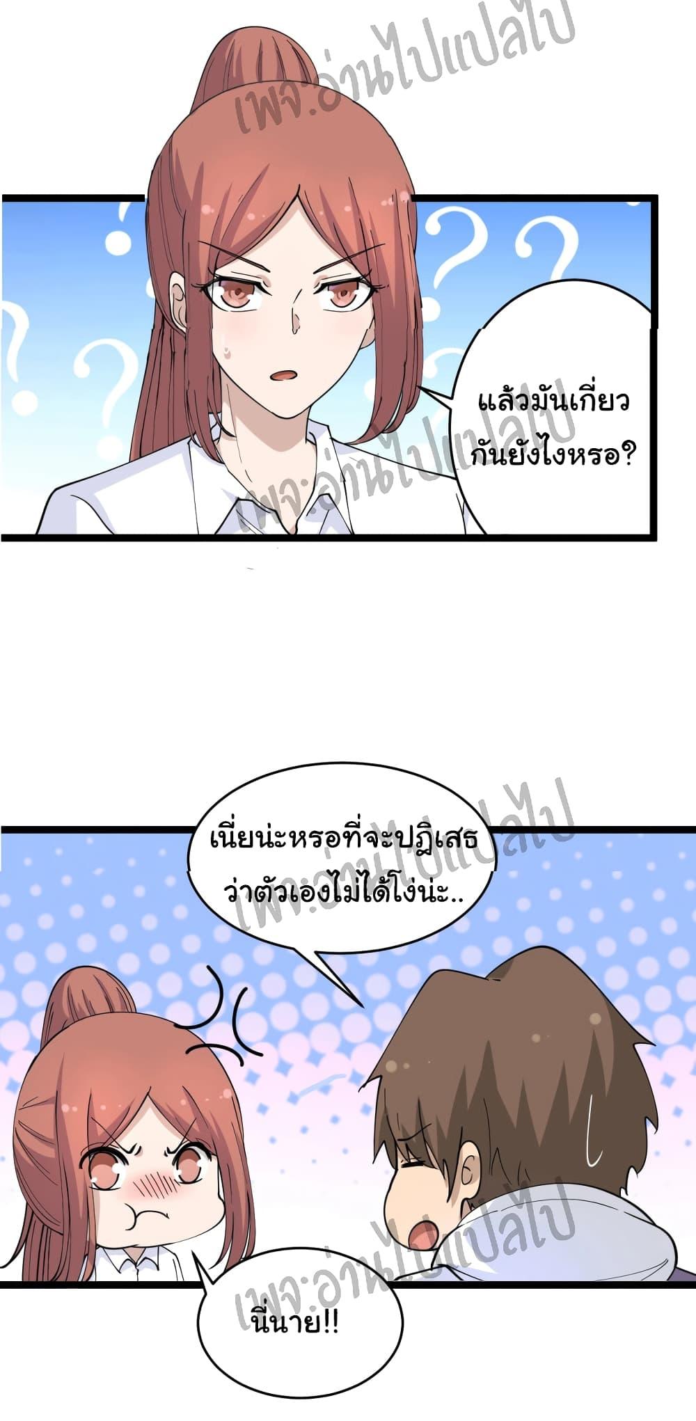 Manga-lc-com อ่านมังงะ อ่านการ์ตูน ออนไลน์ ฟรี Sanjie Taobao Store ตอนที่ 1 2 3 4 5 6 7 8 9 10 11 12 13 14 ฟรี ไม่มีโฆษณา Manga-lc - อ่าน มังงะ อ่าน การ์ตูน ออนไลน์ อ่านมังงะ ฟรี