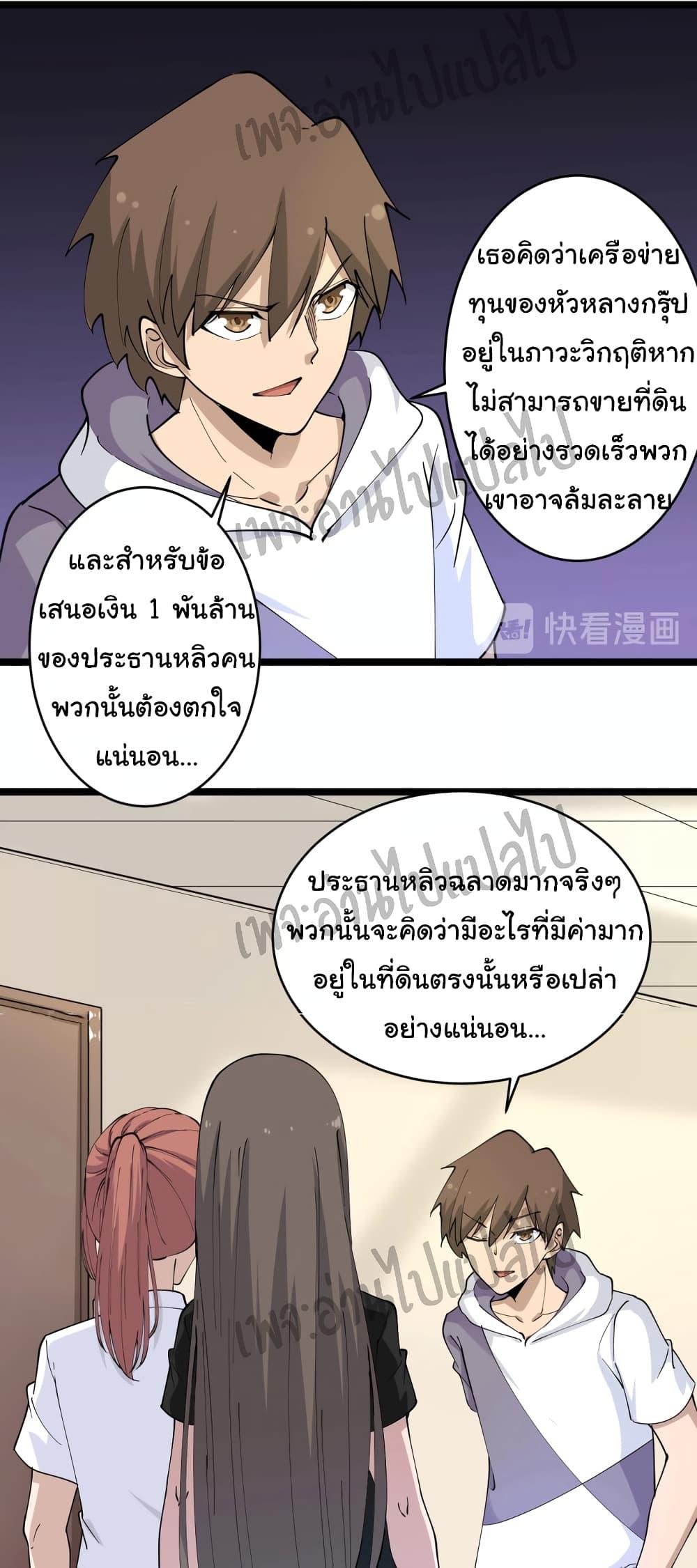 Manga-lc-com อ่านมังงะ อ่านการ์ตูน ออนไลน์ ฟรี Sanjie Taobao Store ตอนที่ 1 2 3 4 5 6 7 8 9 10 11 12 13 14 ฟรี ไม่มีโฆษณา Manga-lc - อ่าน มังงะ อ่าน การ์ตูน ออนไลน์ อ่านมังงะ ฟรี