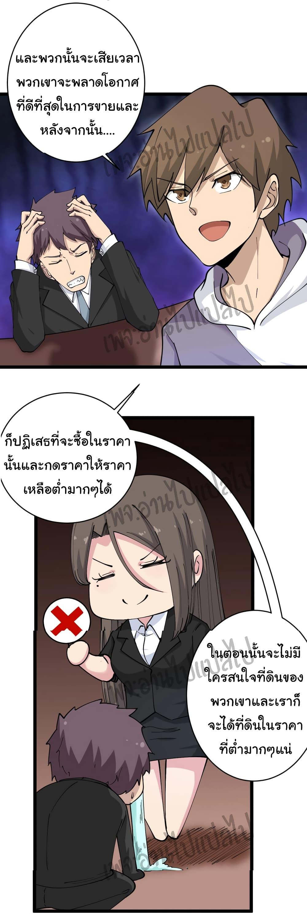 Manga-lc-com อ่านมังงะ อ่านการ์ตูน ออนไลน์ ฟรี Sanjie Taobao Store ตอนที่ 1 2 3 4 5 6 7 8 9 10 11 12 13 14 ฟรี ไม่มีโฆษณา Manga-lc - อ่าน มังงะ อ่าน การ์ตูน ออนไลน์ อ่านมังงะ ฟรี