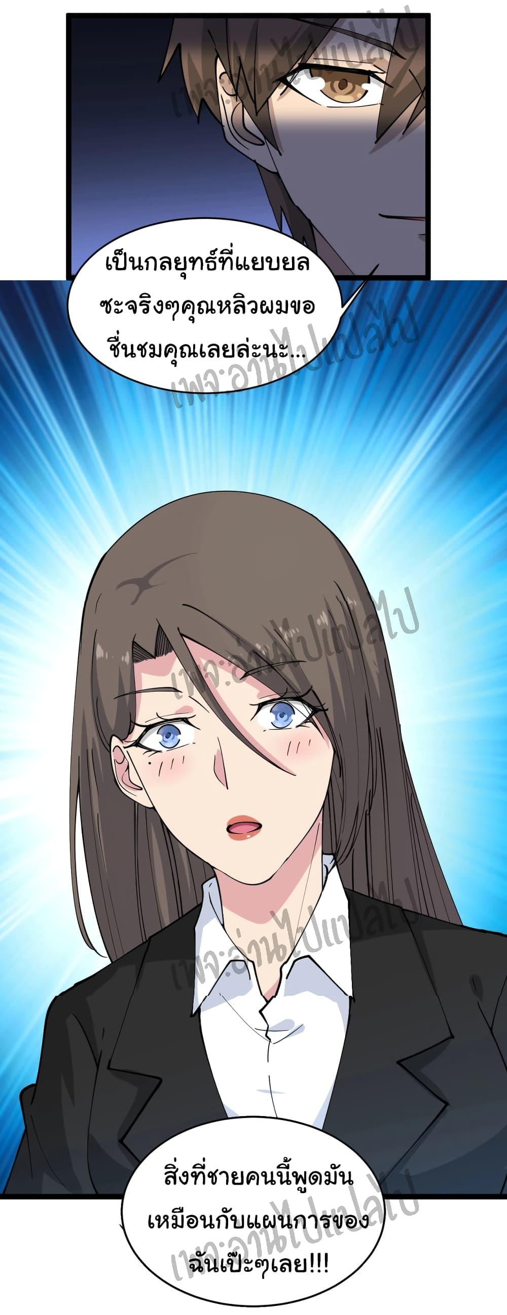 Manga-lc-com อ่านมังงะ อ่านการ์ตูน ออนไลน์ ฟรี Sanjie Taobao Store ตอนที่ 1 2 3 4 5 6 7 8 9 10 11 12 13 14 ฟรี ไม่มีโฆษณา Manga-lc - อ่าน มังงะ อ่าน การ์ตูน ออนไลน์ อ่านมังงะ ฟรี