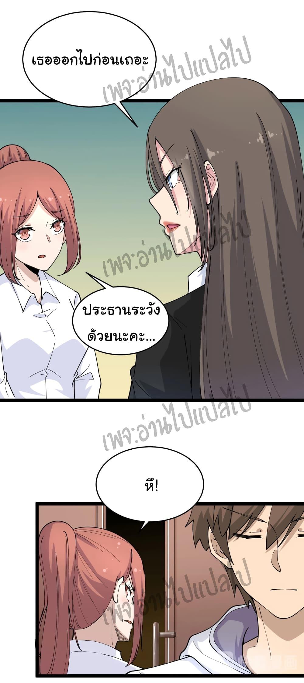 Manga-lc-com อ่านมังงะ อ่านการ์ตูน ออนไลน์ ฟรี Sanjie Taobao Store ตอนที่ 1 2 3 4 5 6 7 8 9 10 11 12 13 14 ฟรี ไม่มีโฆษณา Manga-lc - อ่าน มังงะ อ่าน การ์ตูน ออนไลน์ อ่านมังงะ ฟรี