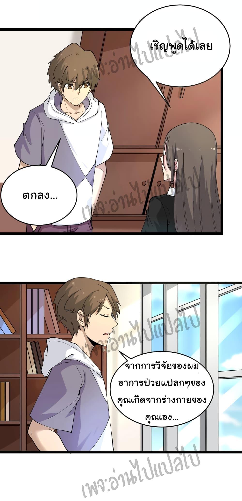 Manga-lc-com อ่านมังงะ อ่านการ์ตูน ออนไลน์ ฟรี Sanjie Taobao Store ตอนที่ 1 2 3 4 5 6 7 8 9 10 11 12 13 14 ฟรี ไม่มีโฆษณา Manga-lc - อ่าน มังงะ อ่าน การ์ตูน ออนไลน์ อ่านมังงะ ฟรี