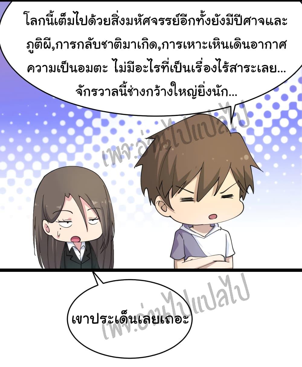 Manga-lc-com อ่านมังงะ อ่านการ์ตูน ออนไลน์ ฟรี Sanjie Taobao Store ตอนที่ 1 2 3 4 5 6 7 8 9 10 11 12 13 14 ฟรี ไม่มีโฆษณา Manga-lc - อ่าน มังงะ อ่าน การ์ตูน ออนไลน์ อ่านมังงะ ฟรี