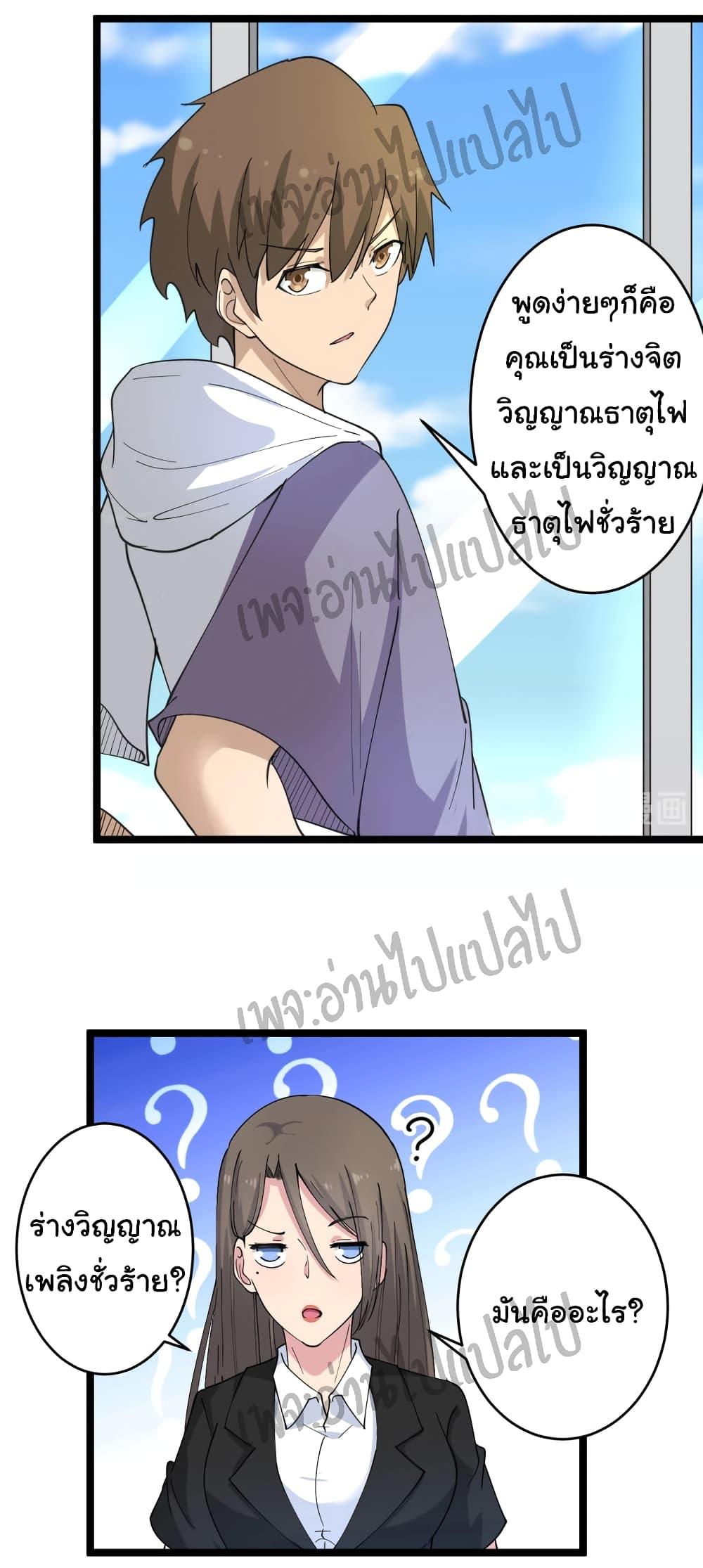 Manga-lc-com อ่านมังงะ อ่านการ์ตูน ออนไลน์ ฟรี Sanjie Taobao Store ตอนที่ 1 2 3 4 5 6 7 8 9 10 11 12 13 14 ฟรี ไม่มีโฆษณา Manga-lc - อ่าน มังงะ อ่าน การ์ตูน ออนไลน์ อ่านมังงะ ฟรี
