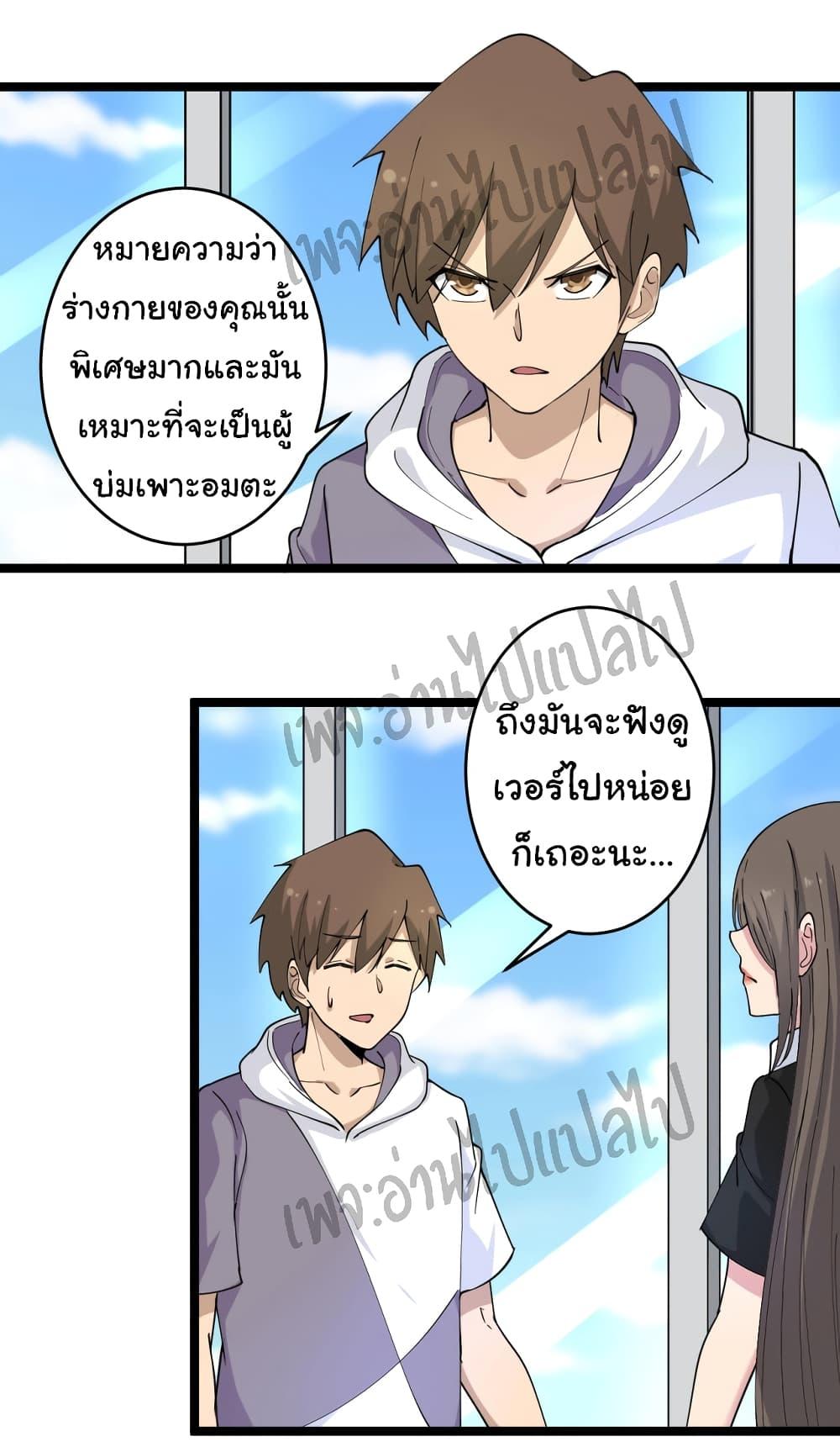 Manga-lc-com อ่านมังงะ อ่านการ์ตูน ออนไลน์ ฟรี Sanjie Taobao Store ตอนที่ 1 2 3 4 5 6 7 8 9 10 11 12 13 14 ฟรี ไม่มีโฆษณา Manga-lc - อ่าน มังงะ อ่าน การ์ตูน ออนไลน์ อ่านมังงะ ฟรี