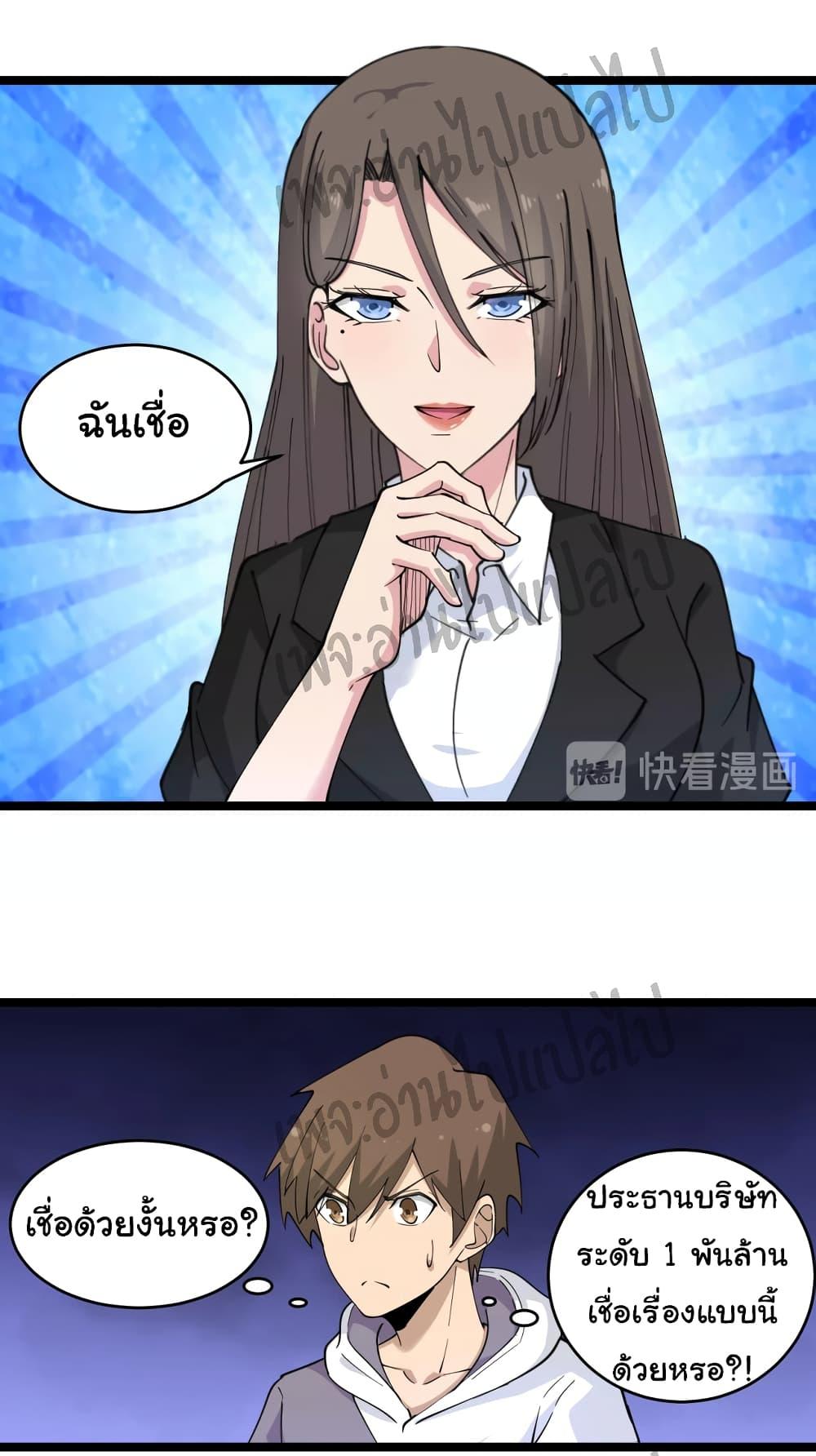 Manga-lc-com อ่านมังงะ อ่านการ์ตูน ออนไลน์ ฟรี Sanjie Taobao Store ตอนที่ 1 2 3 4 5 6 7 8 9 10 11 12 13 14 ฟรี ไม่มีโฆษณา Manga-lc - อ่าน มังงะ อ่าน การ์ตูน ออนไลน์ อ่านมังงะ ฟรี