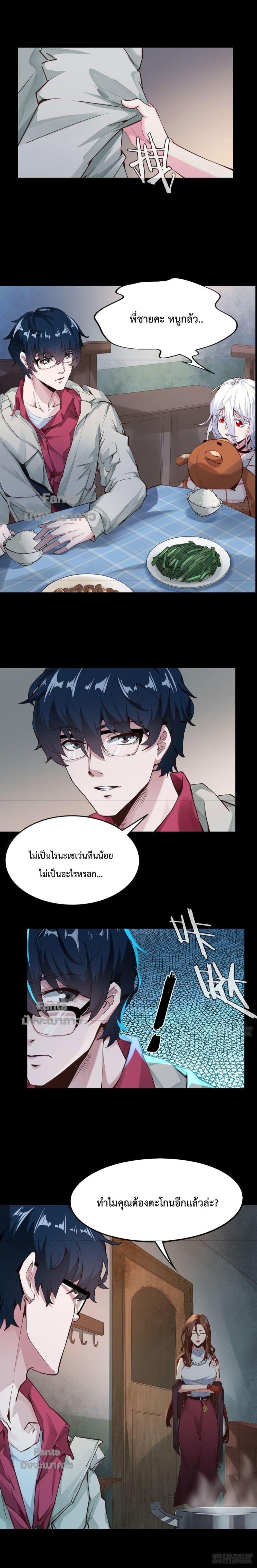 Manga-lc-com อ่านมังงะ อ่านการ์ตูน ออนไลน์ ฟรี Start Of The Red Moon ตอนที่ 1 2 3 4 5 6 7 8 9 10 11 12 13 14 ฟรี ไม่มีโฆษณา Manga-lc - อ่าน มังงะ อ่าน การ์ตูน ออนไลน์ อ่านมังงะ ฟรี
