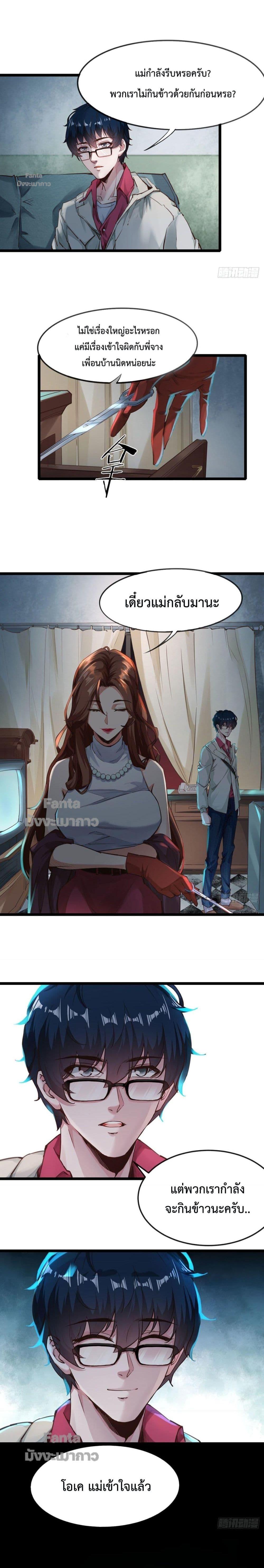 Manga-lc-com อ่านมังงะ อ่านการ์ตูน ออนไลน์ ฟรี Start Of The Red Moon ตอนที่ 1 2 3 4 5 6 7 8 9 10 11 12 13 14 ฟรี ไม่มีโฆษณา Manga-lc - อ่าน มังงะ อ่าน การ์ตูน ออนไลน์ อ่านมังงะ ฟรี