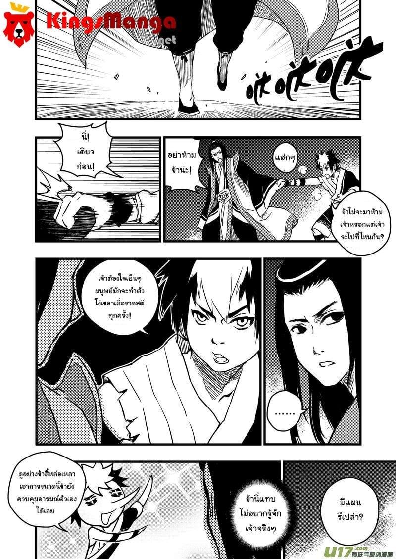 Manga-lc-com อ่านมังงะ อ่านการ์ตูน ออนไลน์ ฟรี Tiger X Crane ตอนที่ 1 2 3 4 5 6 7 8 9 10 11 12 13 14 ฟรี ไม่มีโฆษณา Manga-lc - อ่าน มังงะ อ่าน การ์ตูน ออนไลน์ อ่านมังงะ ฟรี