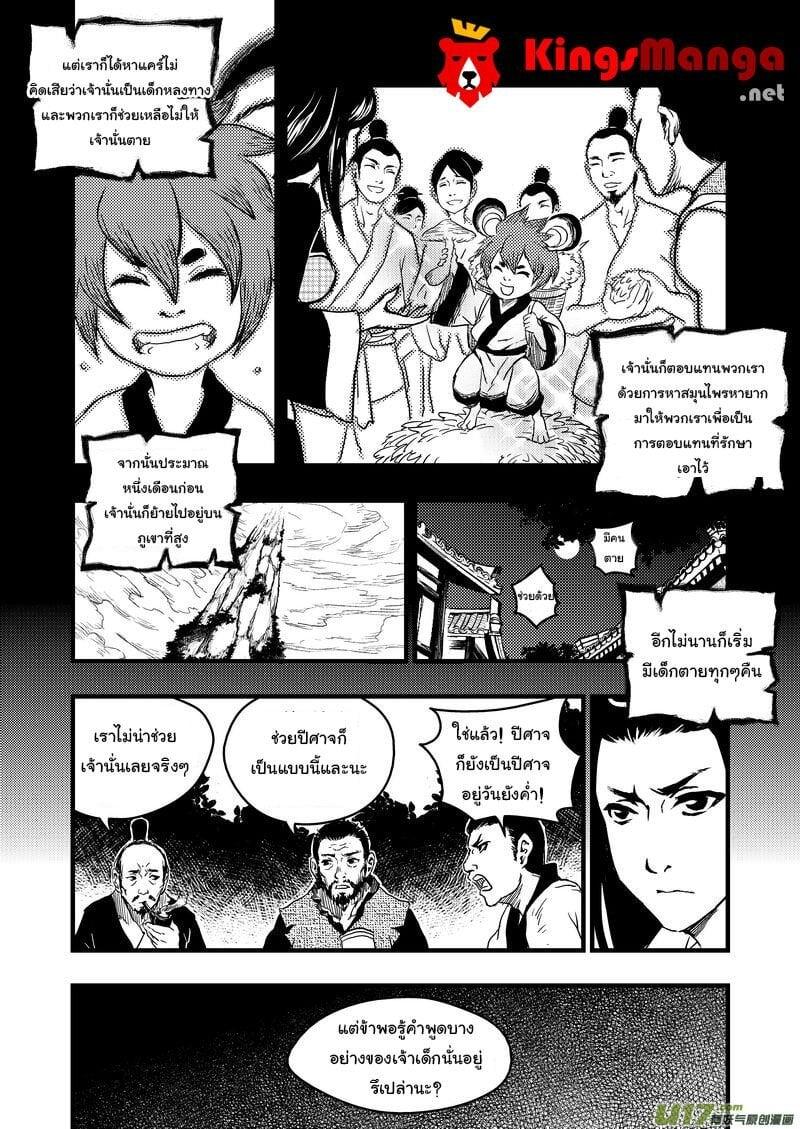 Manga-lc-com อ่านมังงะ อ่านการ์ตูน ออนไลน์ ฟรี Tiger X Crane ตอนที่ 1 2 3 4 5 6 7 8 9 10 11 12 13 14 ฟรี ไม่มีโฆษณา Manga-lc - อ่าน มังงะ อ่าน การ์ตูน ออนไลน์ อ่านมังงะ ฟรี
