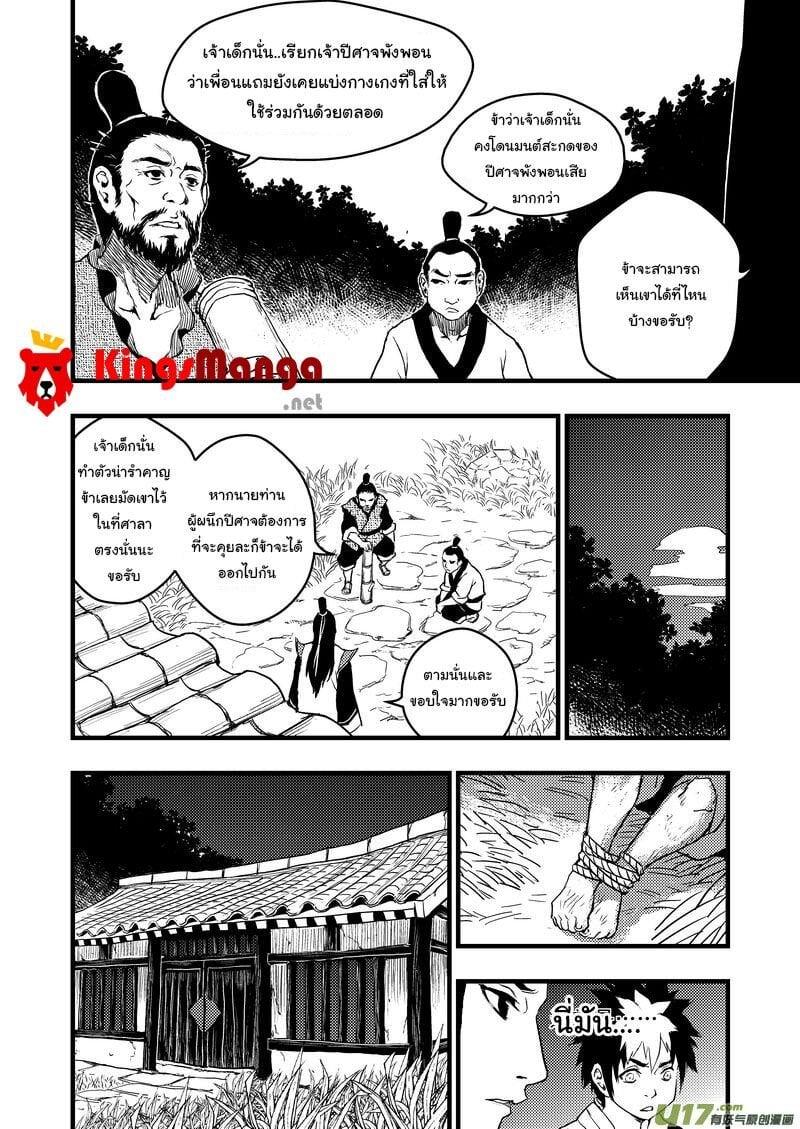 Manga-lc-com อ่านมังงะ อ่านการ์ตูน ออนไลน์ ฟรี Tiger X Crane ตอนที่ 1 2 3 4 5 6 7 8 9 10 11 12 13 14 ฟรี ไม่มีโฆษณา Manga-lc - อ่าน มังงะ อ่าน การ์ตูน ออนไลน์ อ่านมังงะ ฟรี