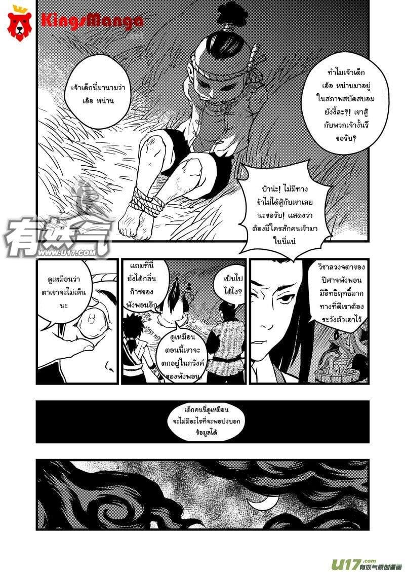 Manga-lc-com อ่านมังงะ อ่านการ์ตูน ออนไลน์ ฟรี Tiger X Crane ตอนที่ 1 2 3 4 5 6 7 8 9 10 11 12 13 14 ฟรี ไม่มีโฆษณา Manga-lc - อ่าน มังงะ อ่าน การ์ตูน ออนไลน์ อ่านมังงะ ฟรี