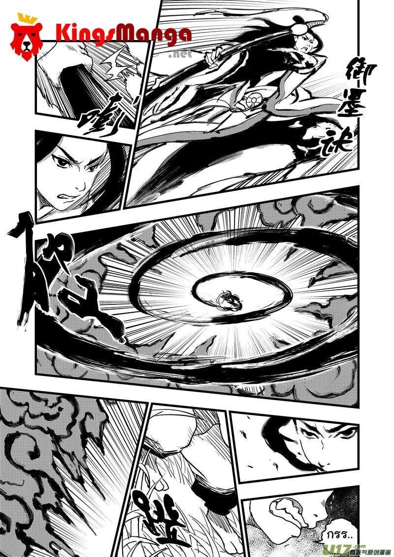 Manga-lc-com อ่านมังงะ อ่านการ์ตูน ออนไลน์ ฟรี Tiger X Crane ตอนที่ 1 2 3 4 5 6 7 8 9 10 11 12 13 14 ฟรี ไม่มีโฆษณา Manga-lc - อ่าน มังงะ อ่าน การ์ตูน ออนไลน์ อ่านมังงะ ฟรี