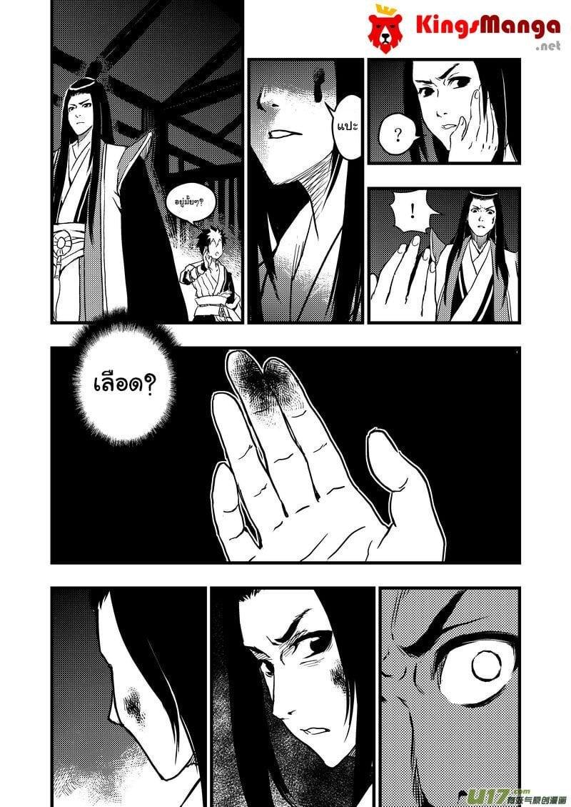 Manga-lc-com อ่านมังงะ อ่านการ์ตูน ออนไลน์ ฟรี Tiger X Crane ตอนที่ 1 2 3 4 5 6 7 8 9 10 11 12 13 14 ฟรี ไม่มีโฆษณา Manga-lc - อ่าน มังงะ อ่าน การ์ตูน ออนไลน์ อ่านมังงะ ฟรี